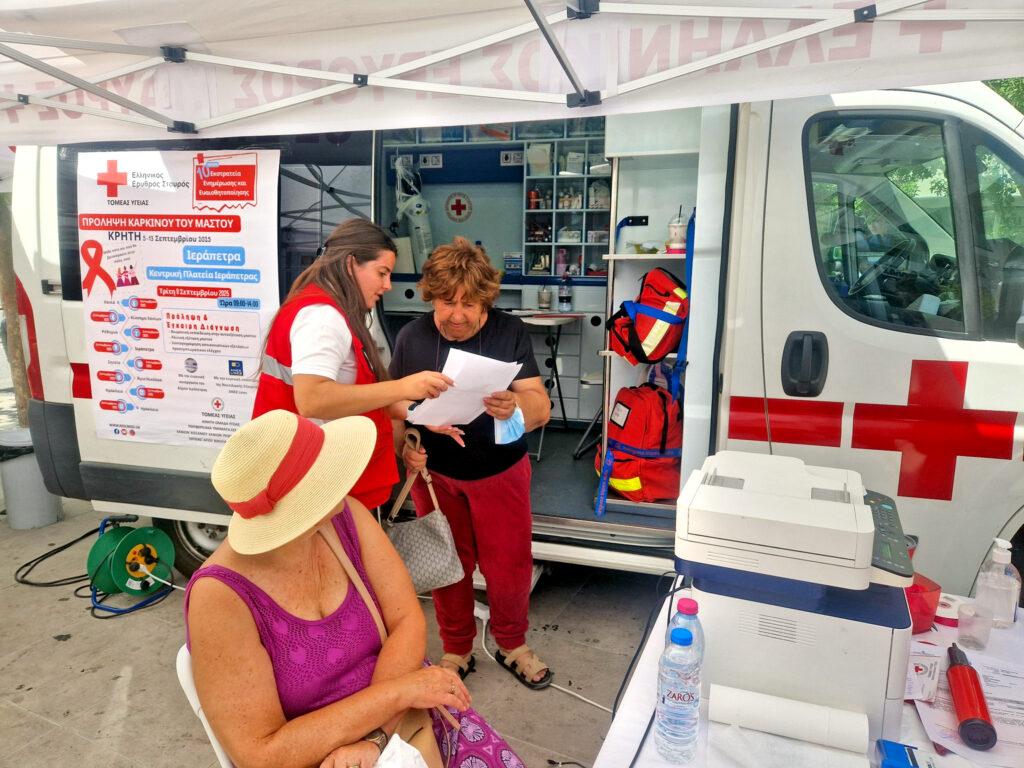 Ierapetra Red Cross
